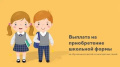 Уважаемые жители Гордеевского района!